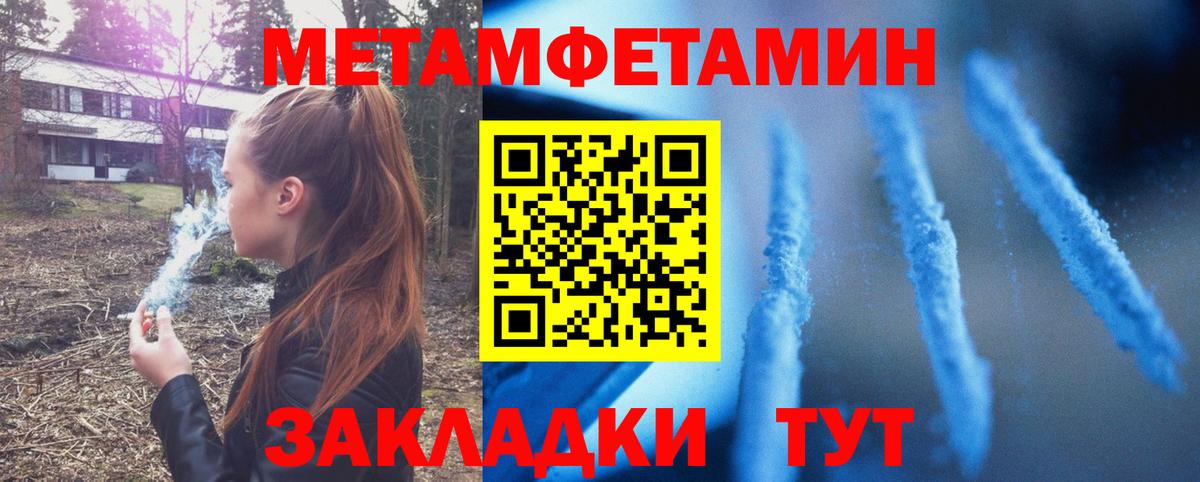 Джанкой  Amphetamine  Вход с VPN  Amphetamine Premium 
