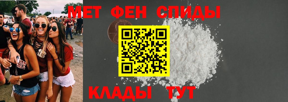 Amphetamine 98% Джанкой