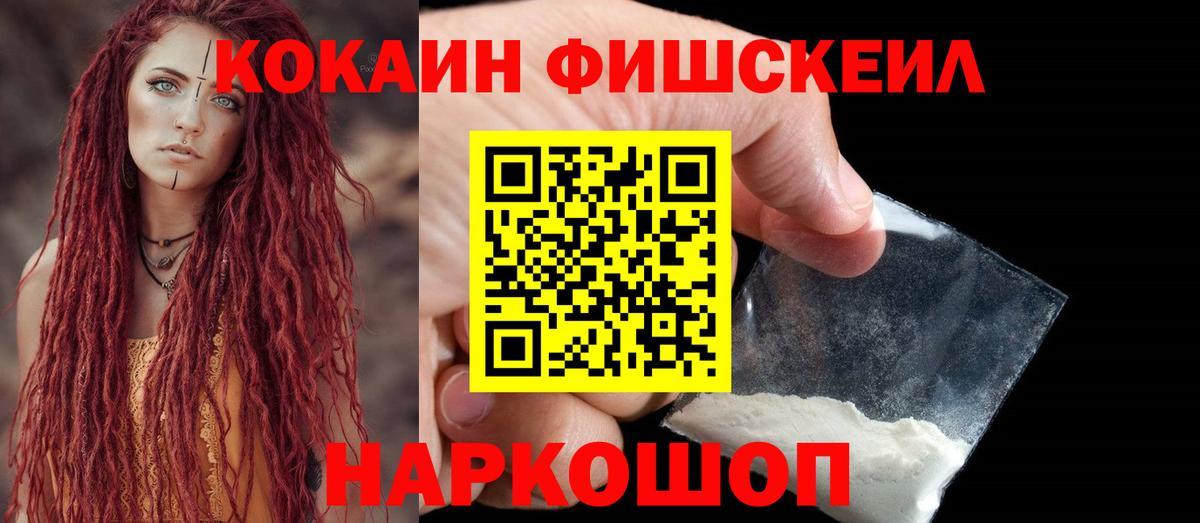 Cocaine Боливия Джанкой