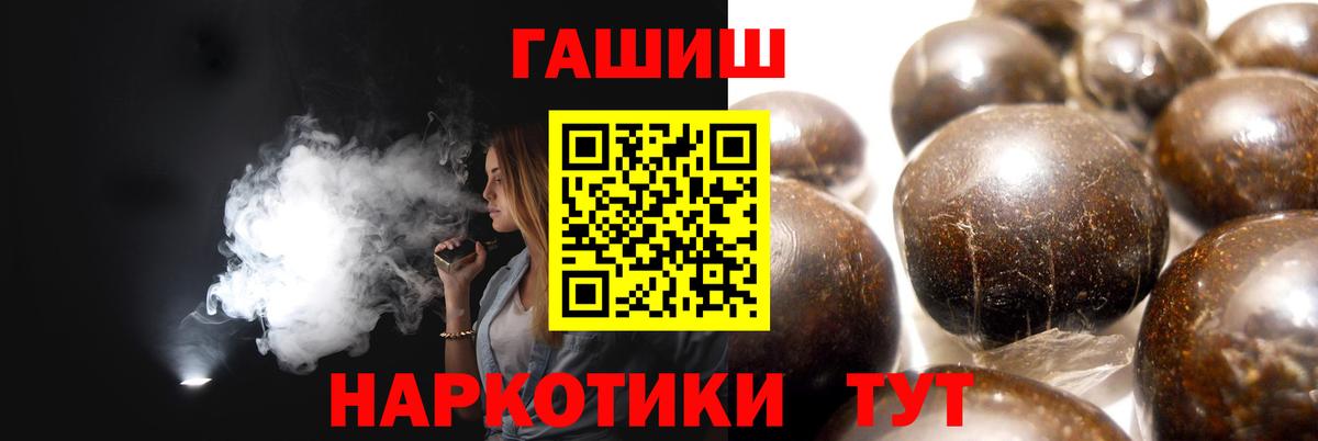 Галлюциногенные грибы Джанкой