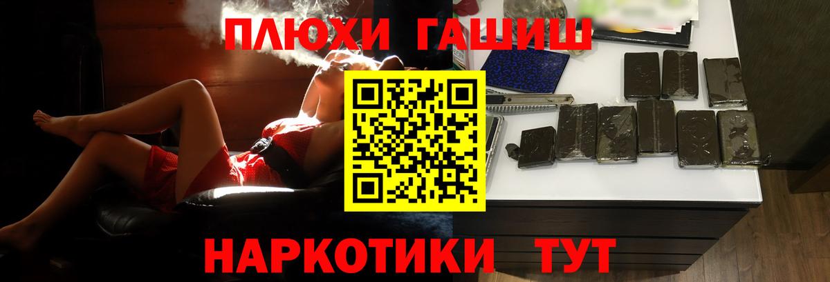 Гашиш Ice-O-Lator Джанкой