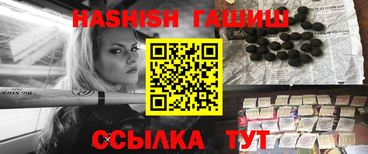 сколько стоит  Гашиш  Вход с VPN  Джанкой  Гашиш хэш  Гашиш hashish 