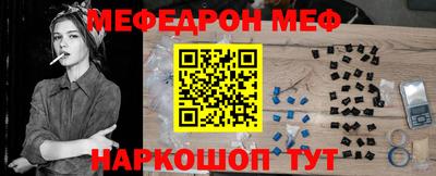 соль курить ск Ливны