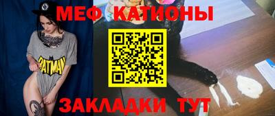 стаф Мариинск