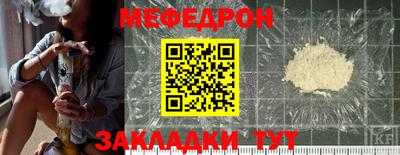 стаф Ликино-Дулёво