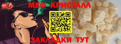 Альфа ПВП Астрахань