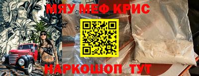 молекула духа Малгобек