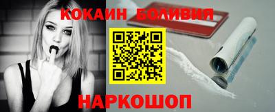 COCAINE Малоярославец