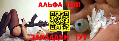 стаф Ликино-Дулёво