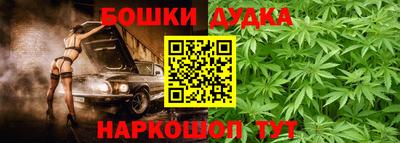 стаф Ликино-Дулёво