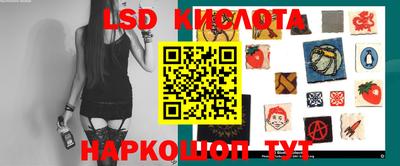 соль курить ск Ливны