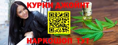 соль курить ск Ливны