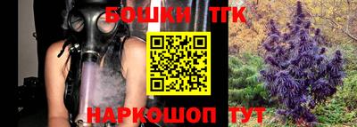соль курить ск Ливны
