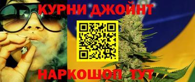 соль курить ск Ливны