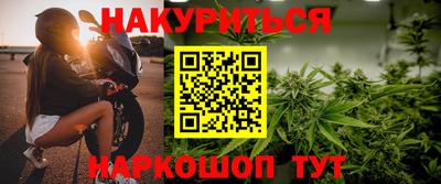 стаф Мариинск