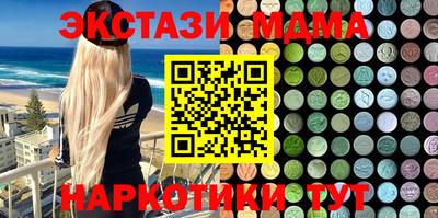 метамфетамин Ахтубинск
