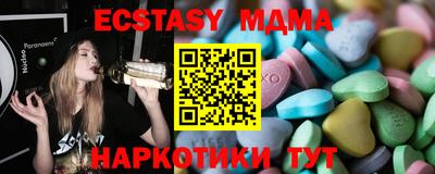 mdma Лесосибирск