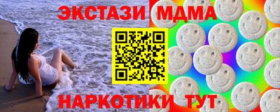 mdma Лесосибирск