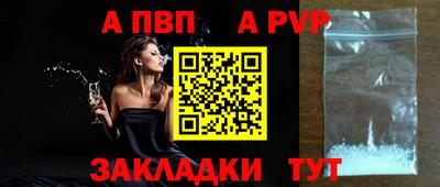 соль курить ск Ливны