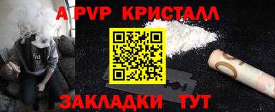 соль курить ск Ливны
