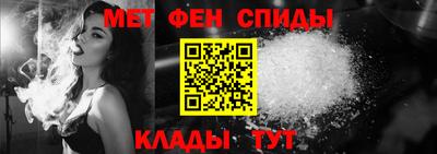 молекула духа Малгобек