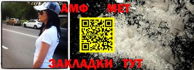стаф Ликино-Дулёво