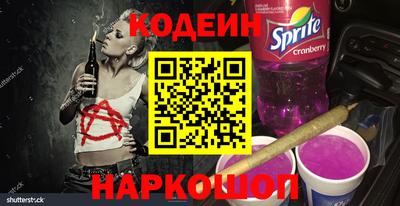 соль курить ск Ливны