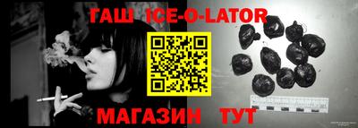 стаф Ликино-Дулёво