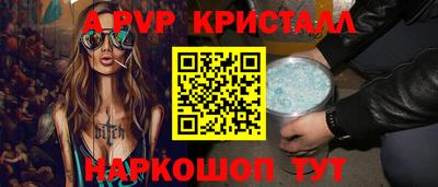 стаф Ликино-Дулёво