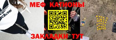 молекула духа Малгобек