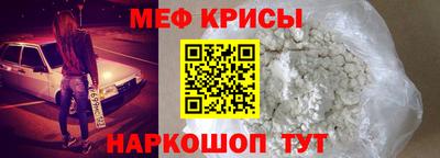 стаф Ликино-Дулёво