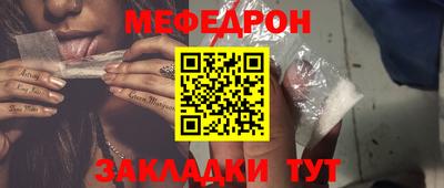 стаф Ликино-Дулёво