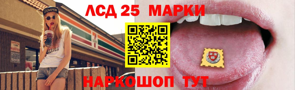 Джанкой  Лсд 25 экстази ecstasy  Вход с VPN  Лсд 25 экстази ecstasy 