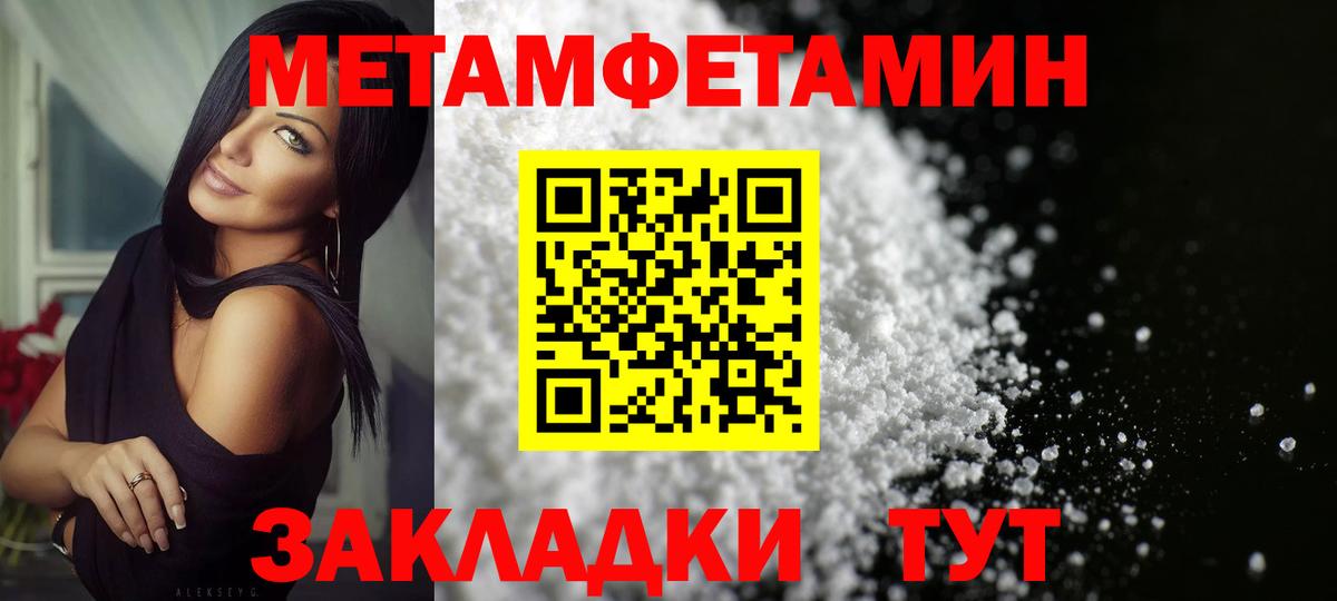 Джанкой  Метамфетамин винт  Вход с VPN 